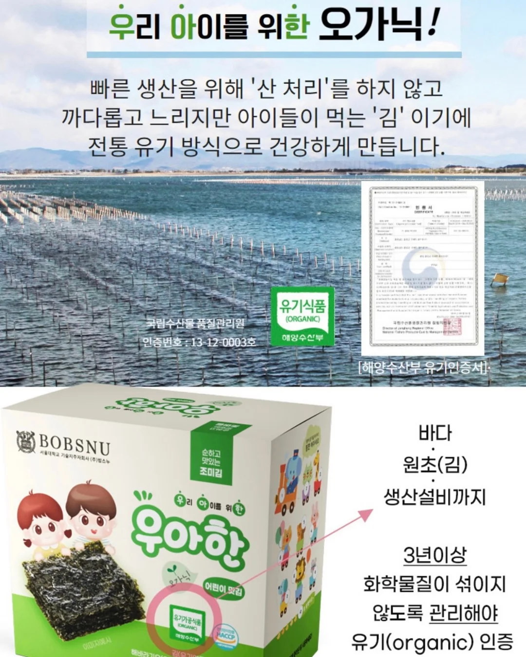 그라팟 컬렉션 11