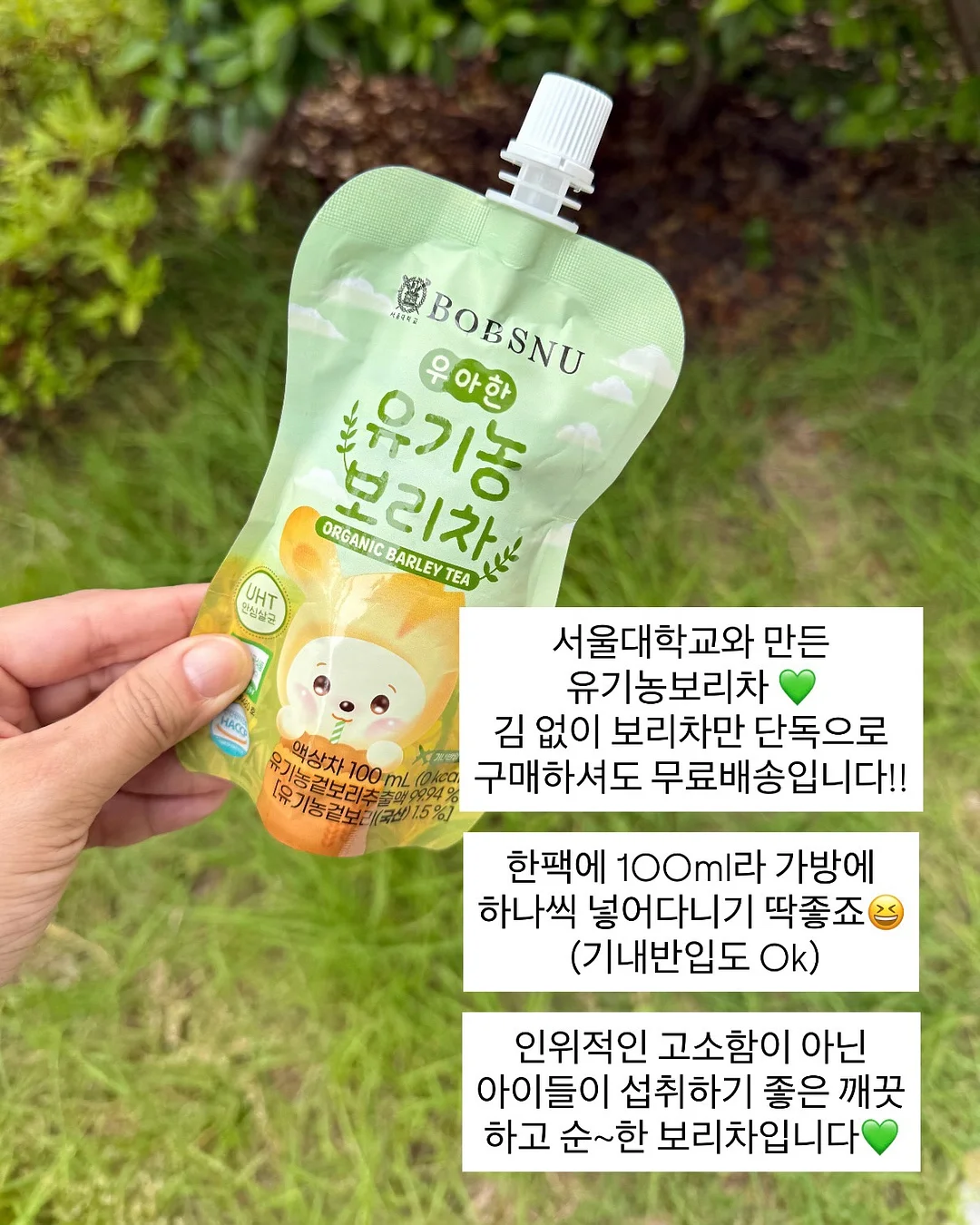 그라팟 컬렉션 12