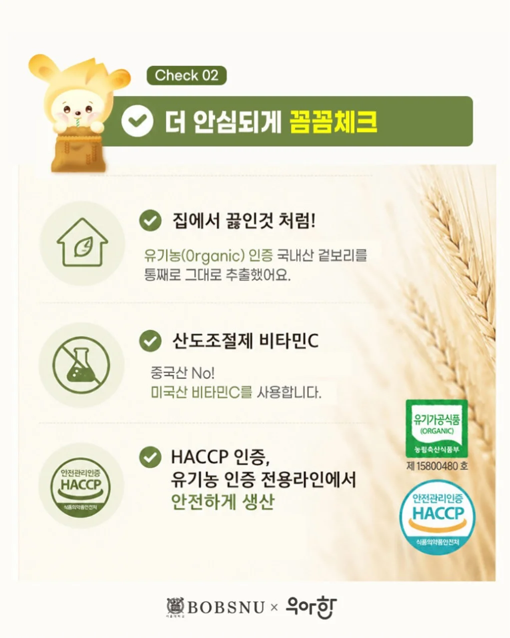 그라팟 컬렉션 14