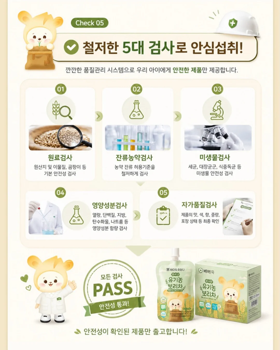 그라팟 컬렉션 15