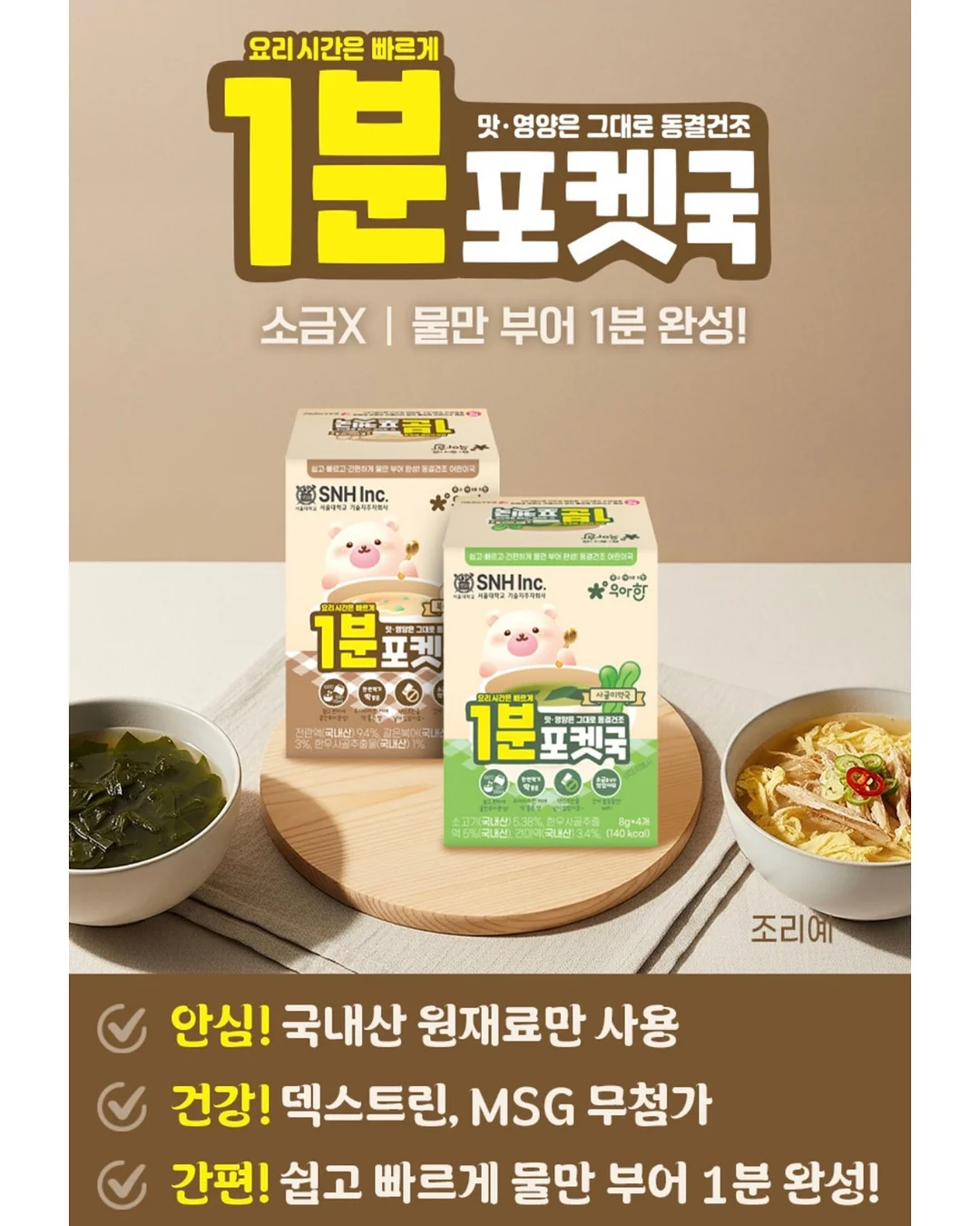 그라팟 컬렉션 17