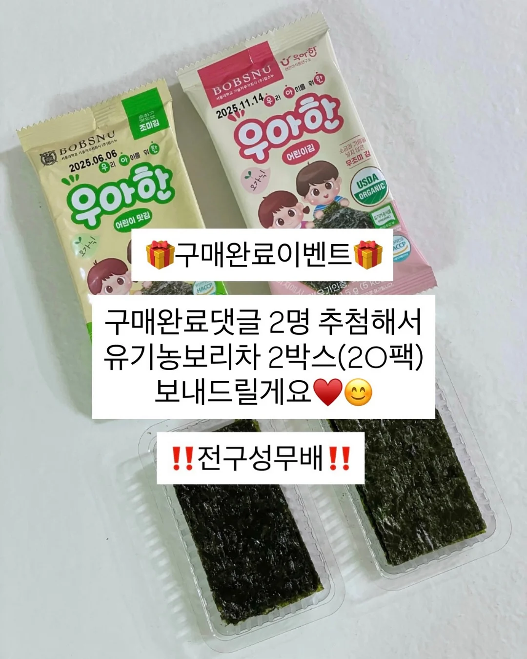 그라팟 컬렉션 2