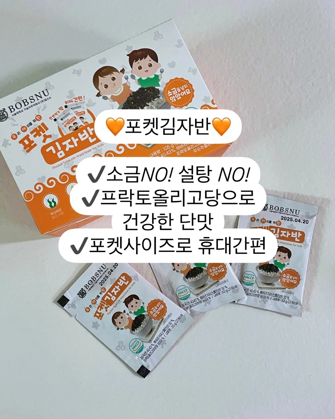 그라팟 컬렉션 6