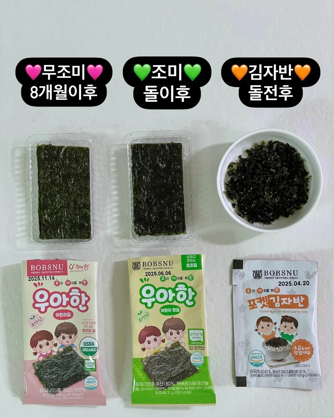 그라팟 컬렉션 8