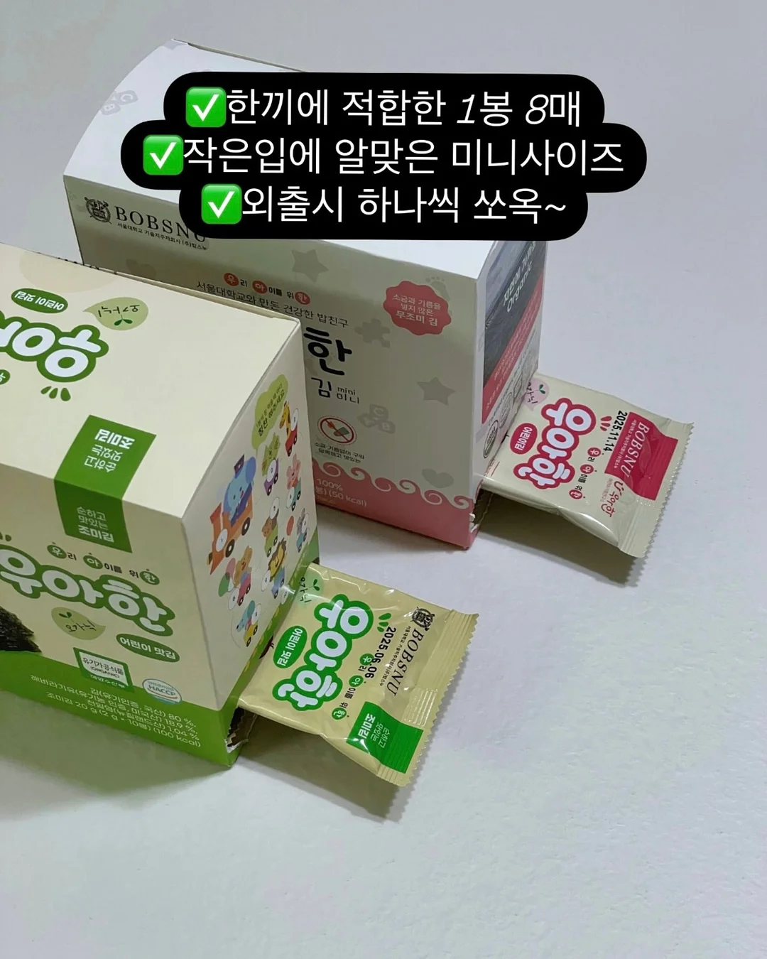 그라팟 컬렉션 9