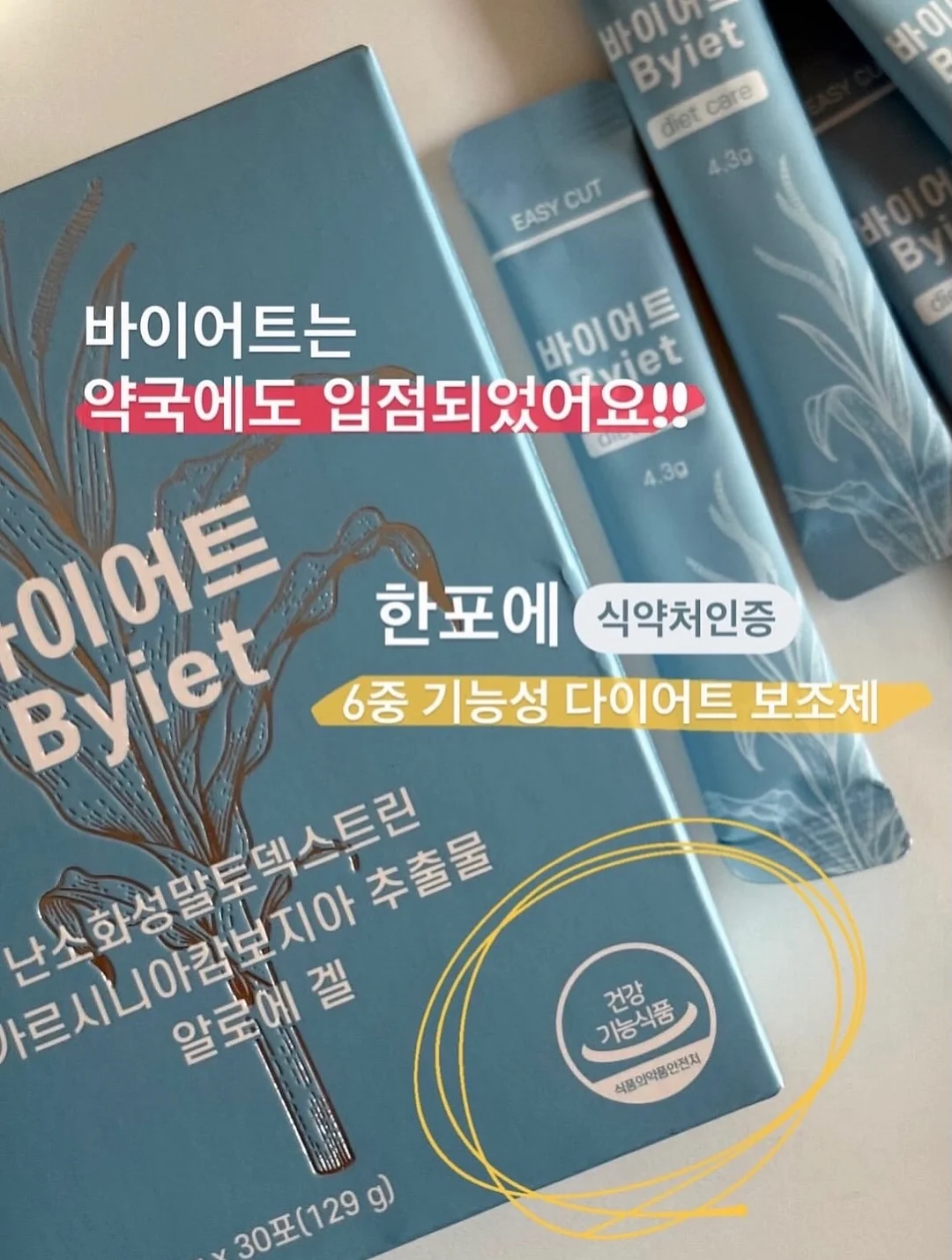 감자샐라다 1
