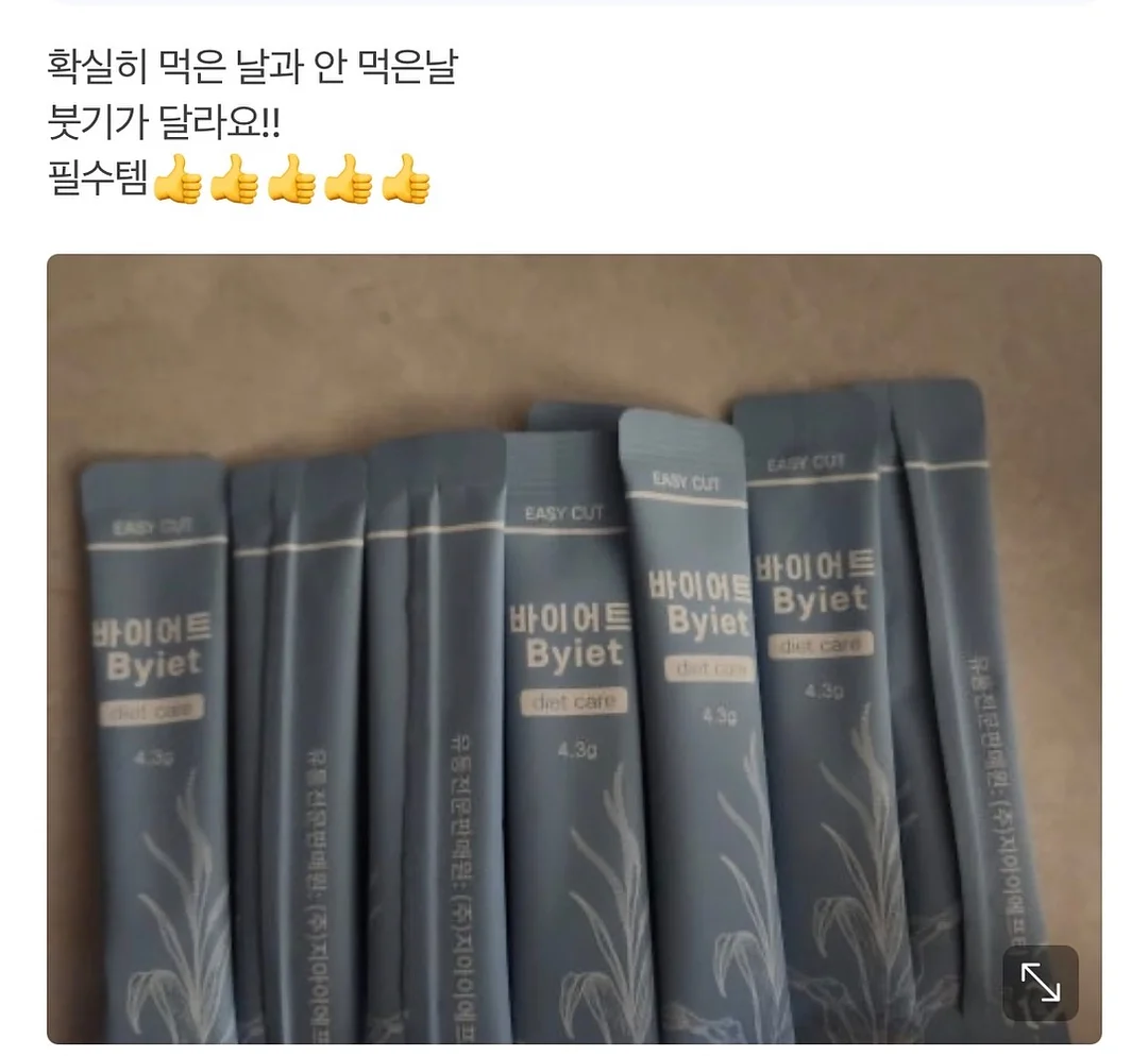감자샐라다 13