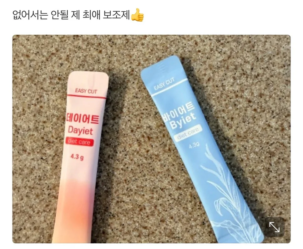 감자샐라다 14