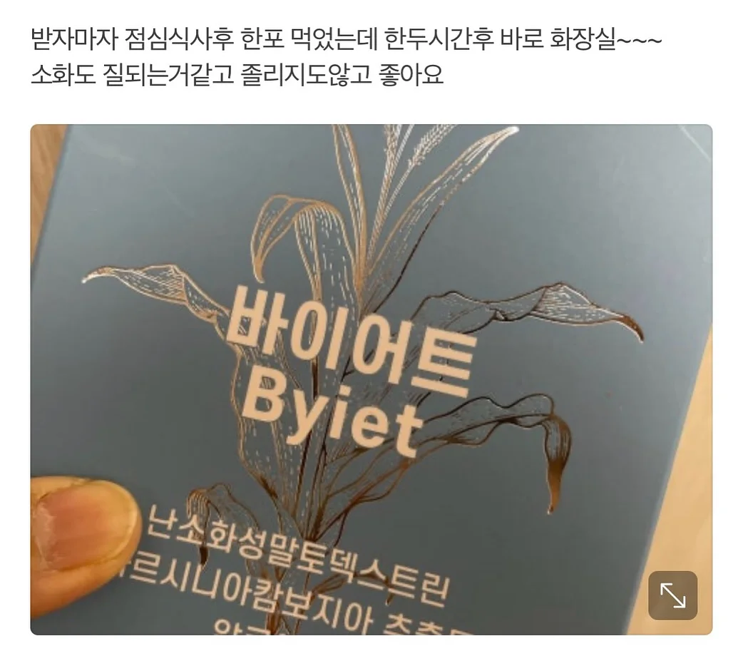 감자샐라다 15