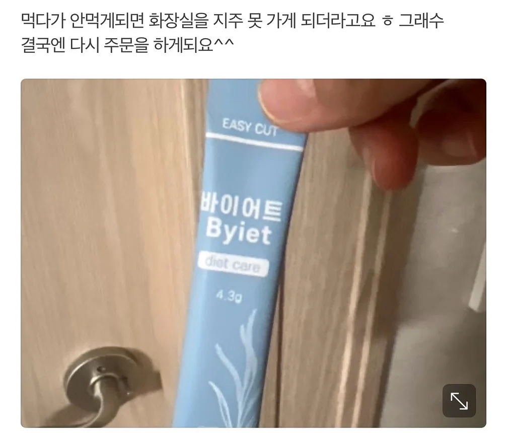 감자샐라다 16
