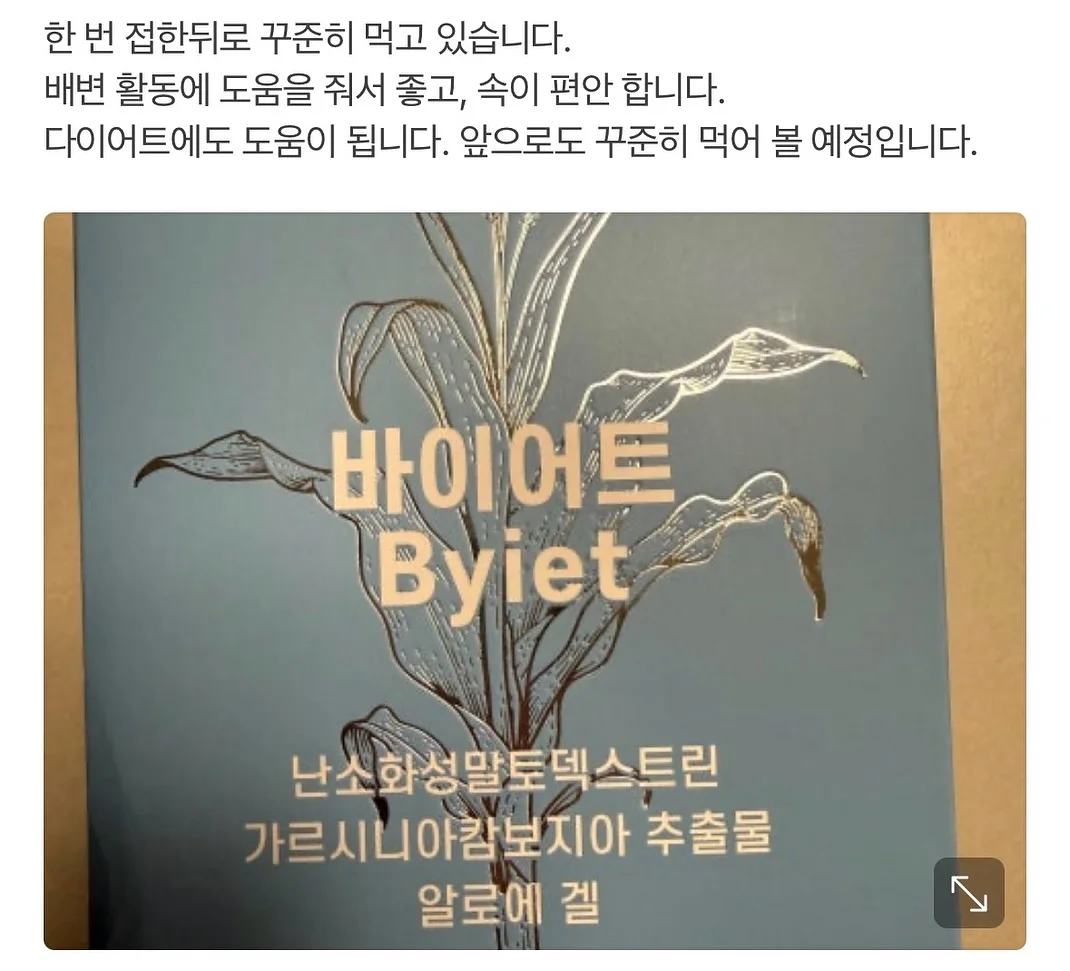 감자샐라다 17