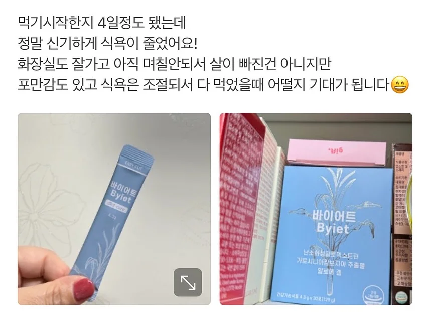 감자샐라다 18