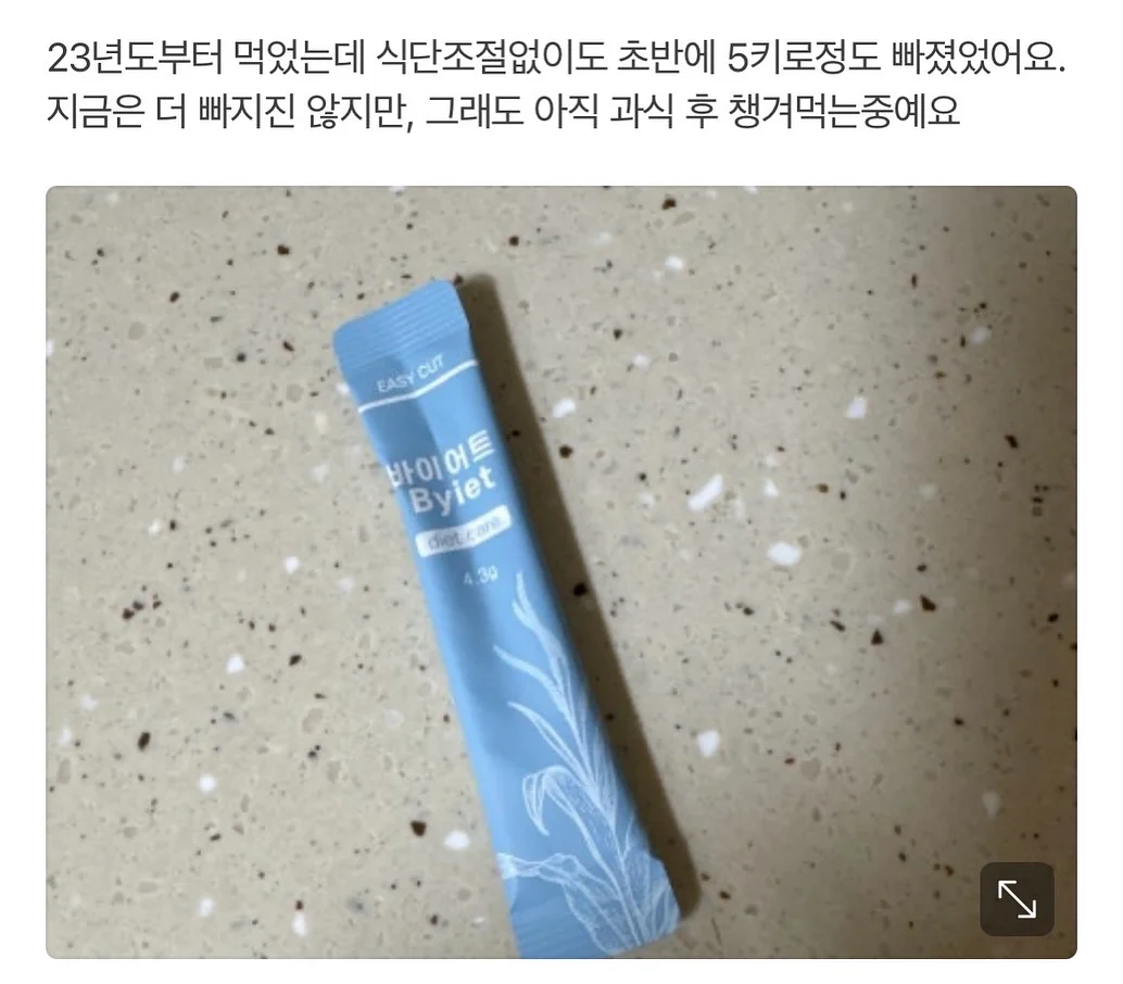 감자샐라다 19