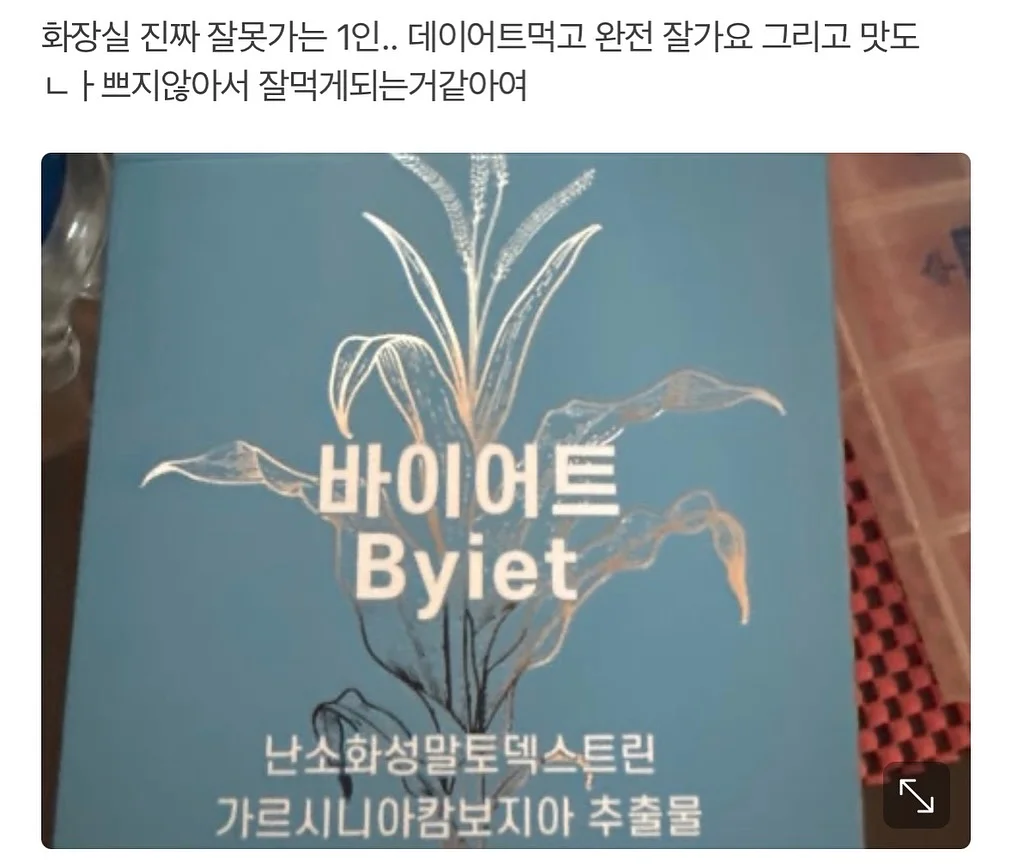 감자샐라다 20