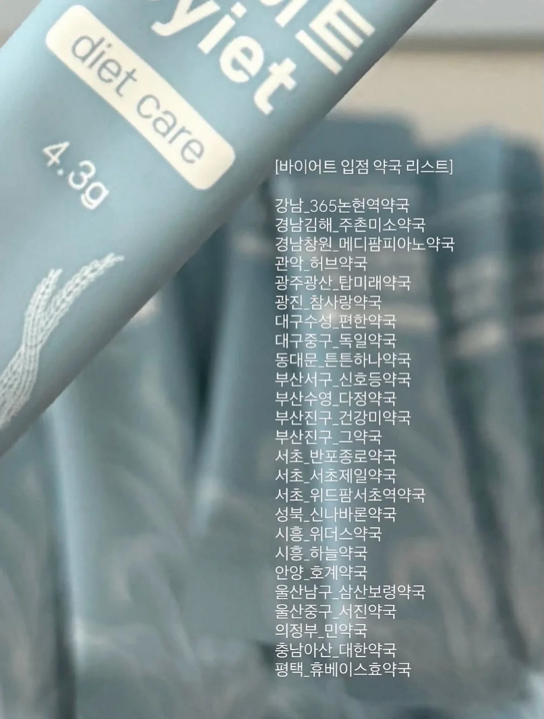 감자샐라다 2