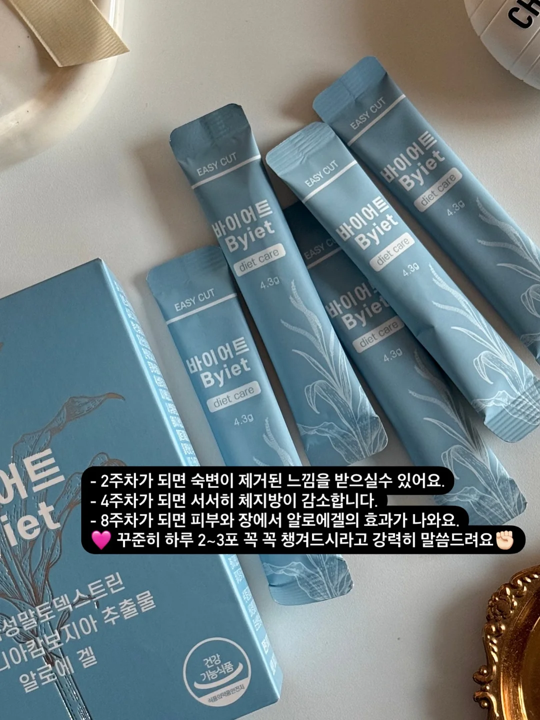 감자샐라다 3