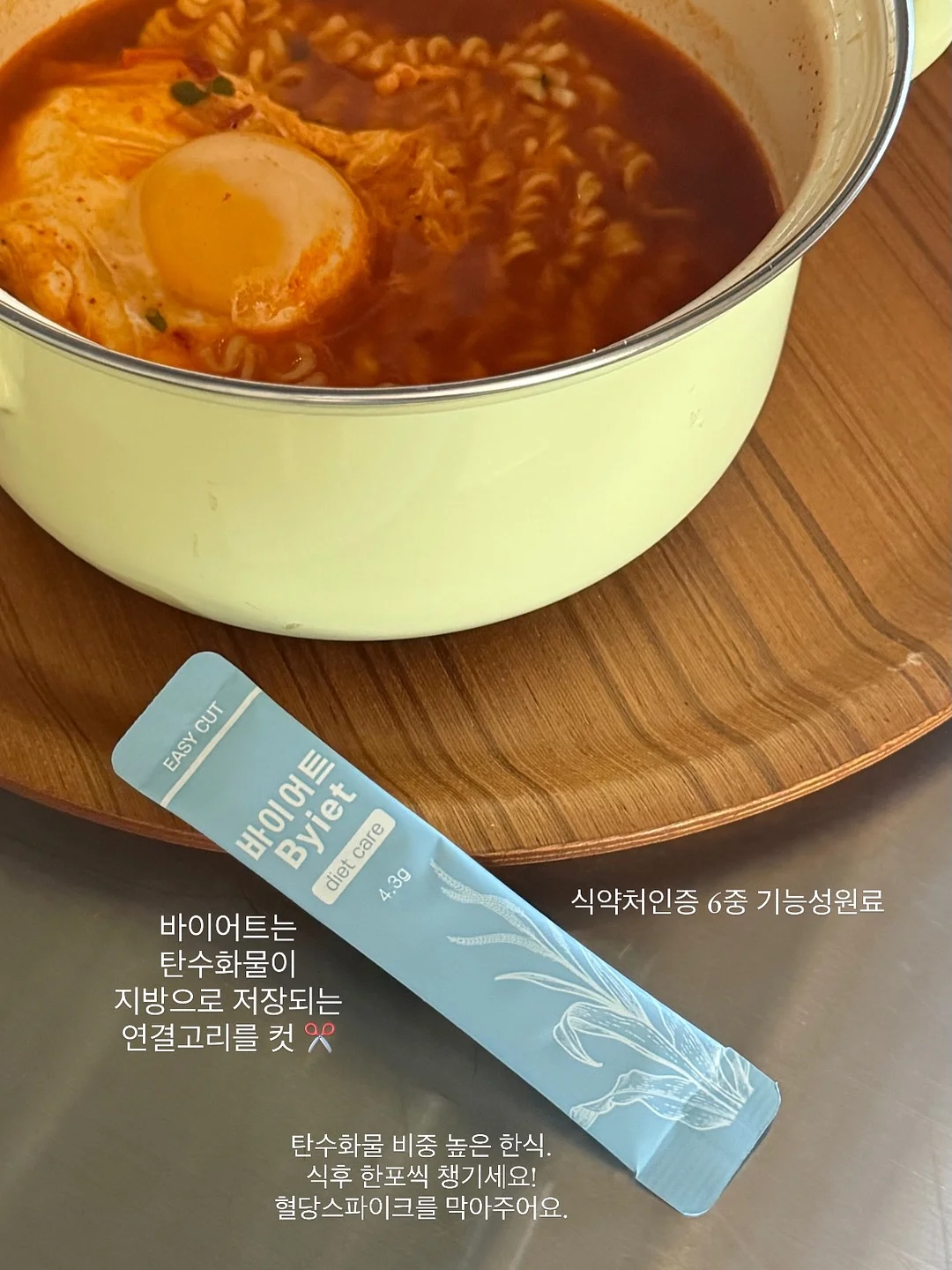 감자샐라다 7