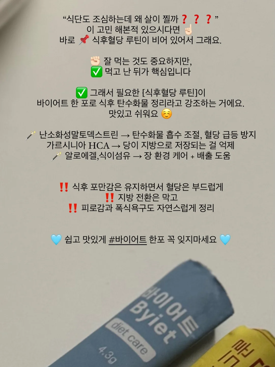 감자샐라다 8
