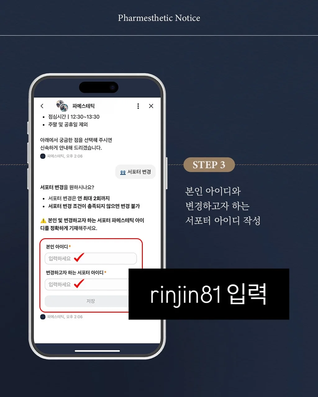 하이토닥 인천 제휴점 상담 5