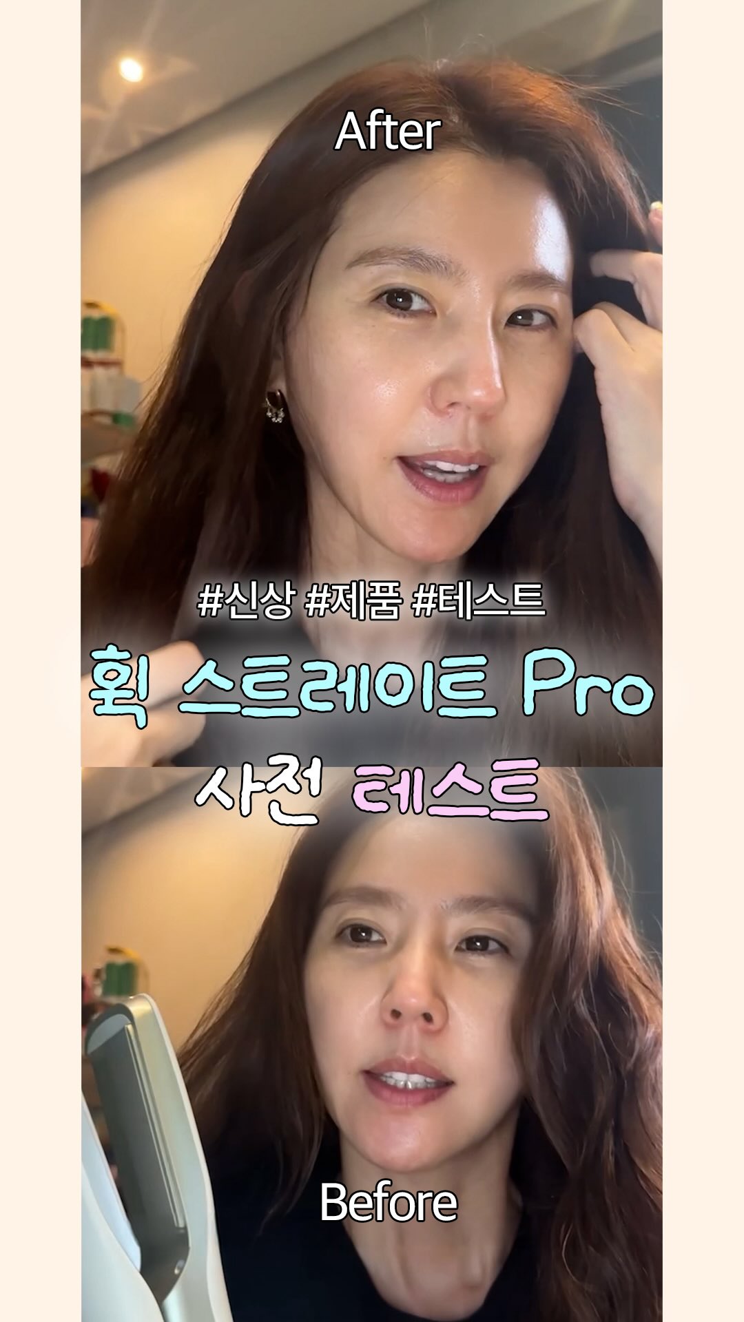 베베테일러 썸머 3차