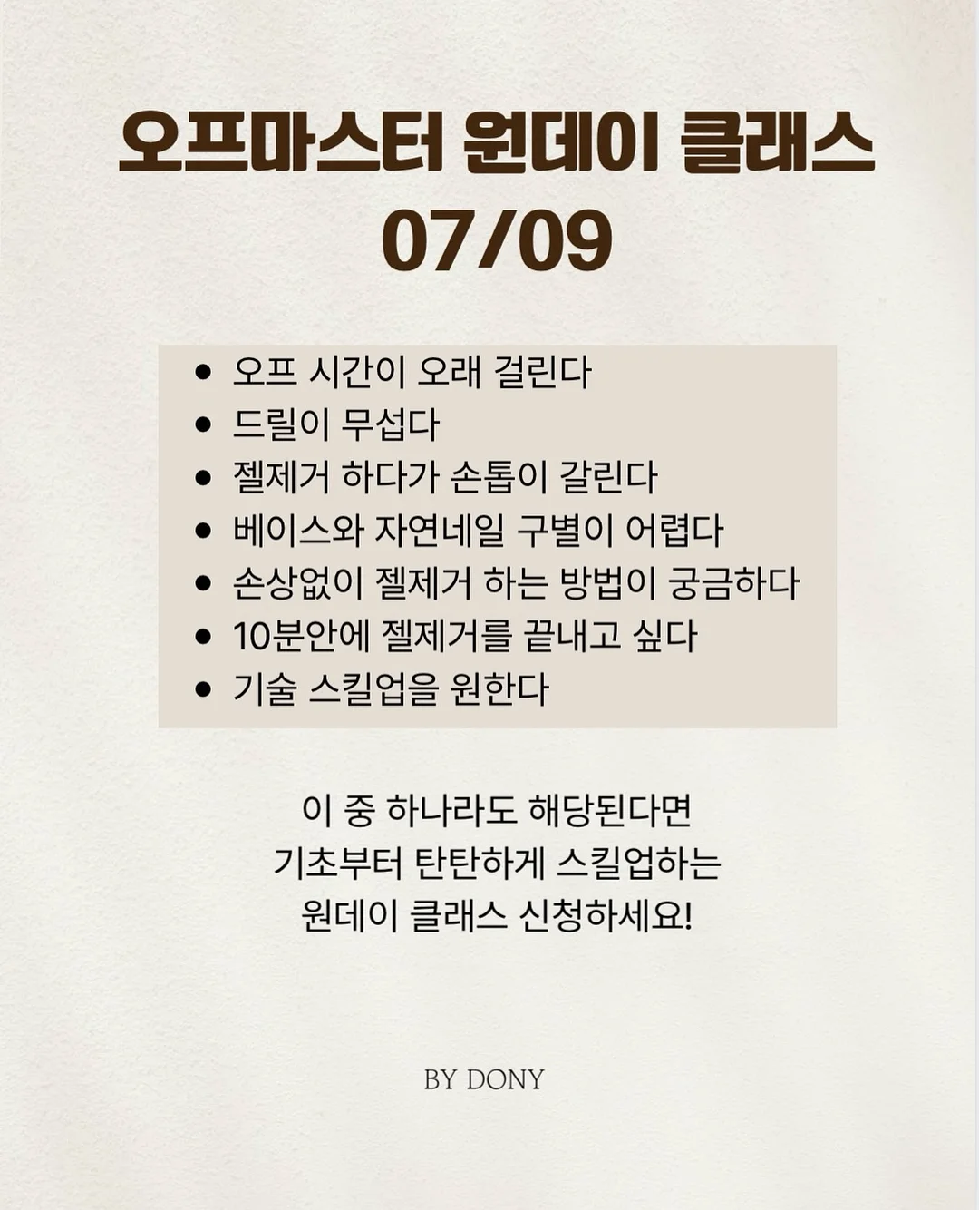 하늘 나는 인형
