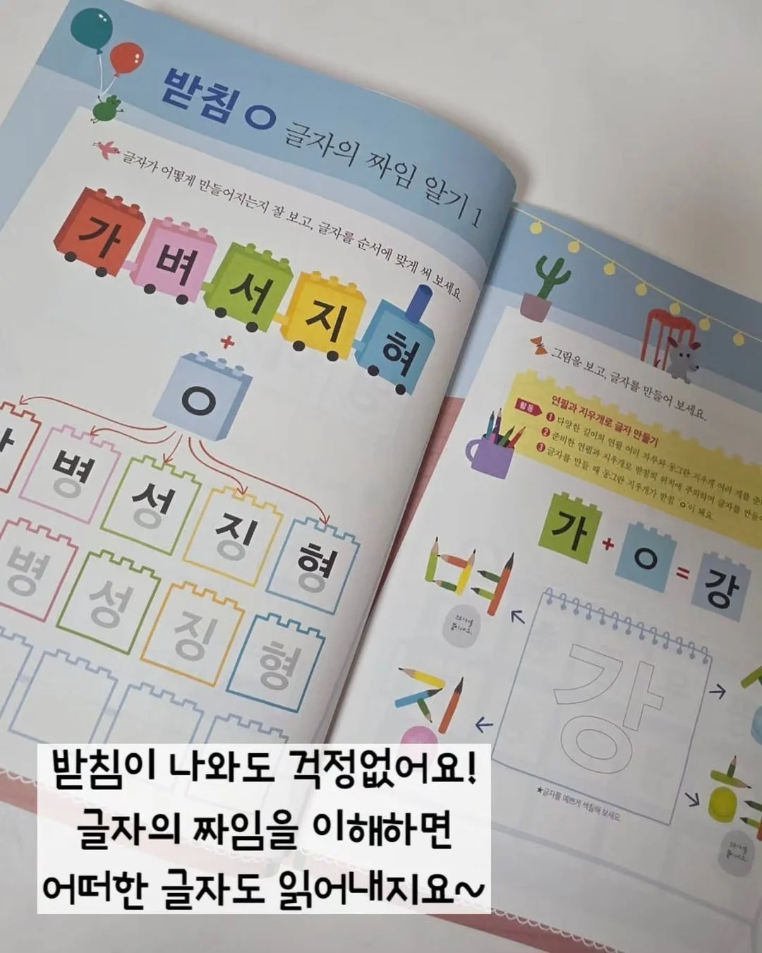 패딩 13