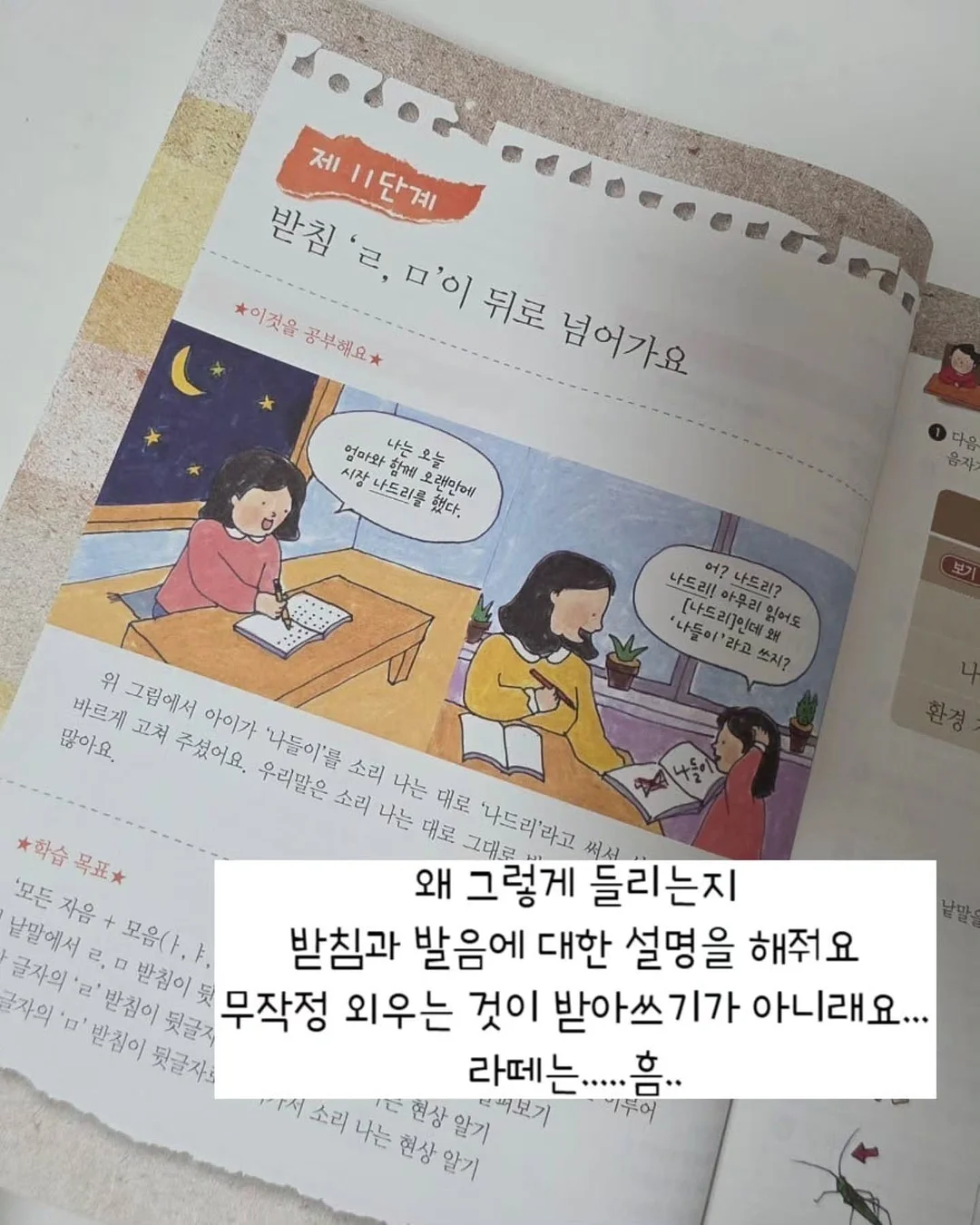 패딩 18