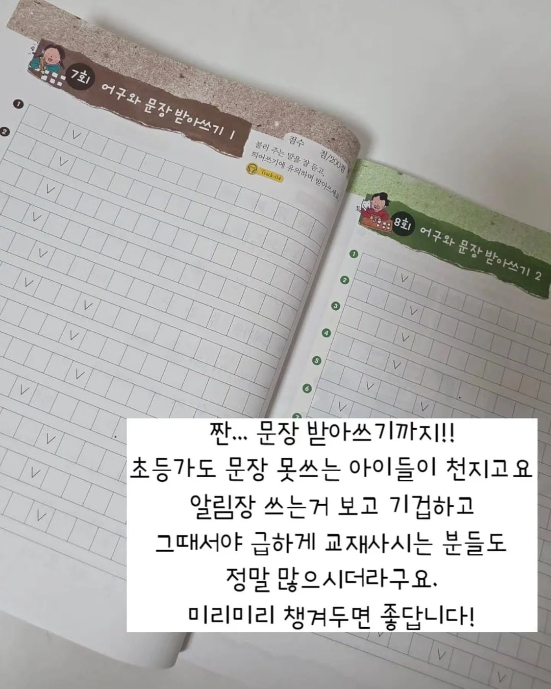 패딩 19
