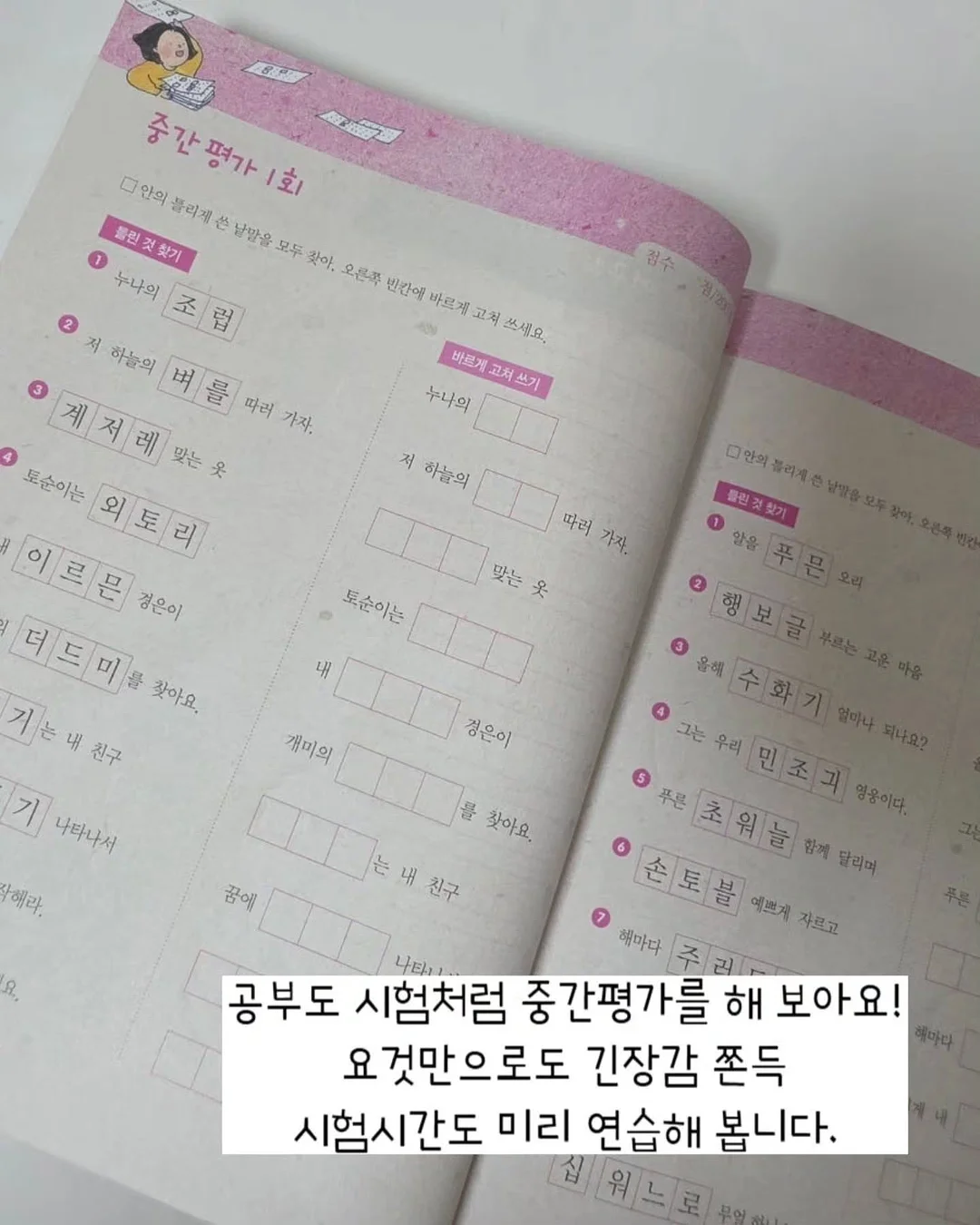 패딩 20