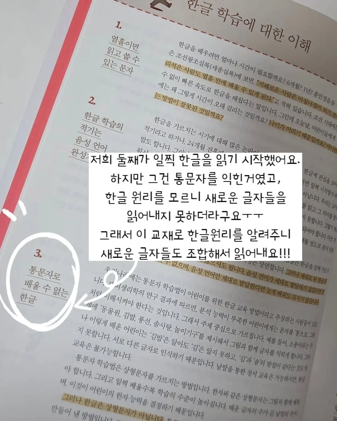 패딩 2