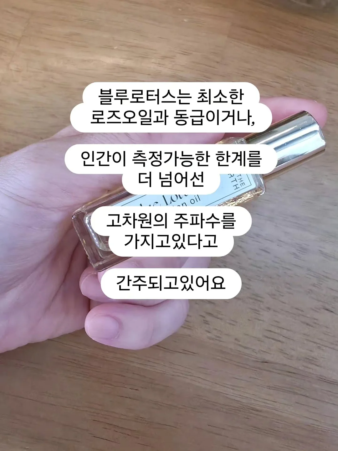 사람 하나 잘못 만나면 인생이 무너진다 5