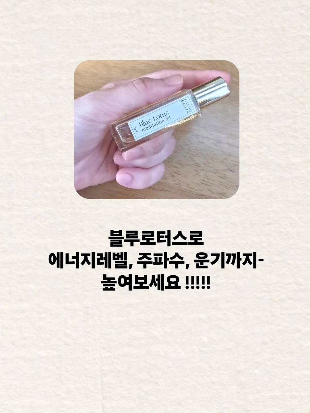 사람 하나 잘못 만나면 인생이 무너진다 7