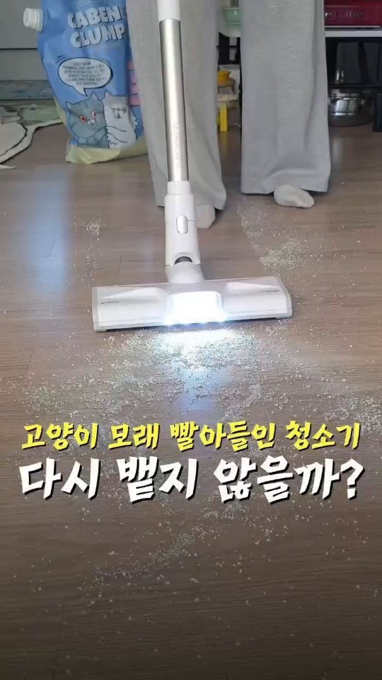 메디큐브 PDRN 버블세럼