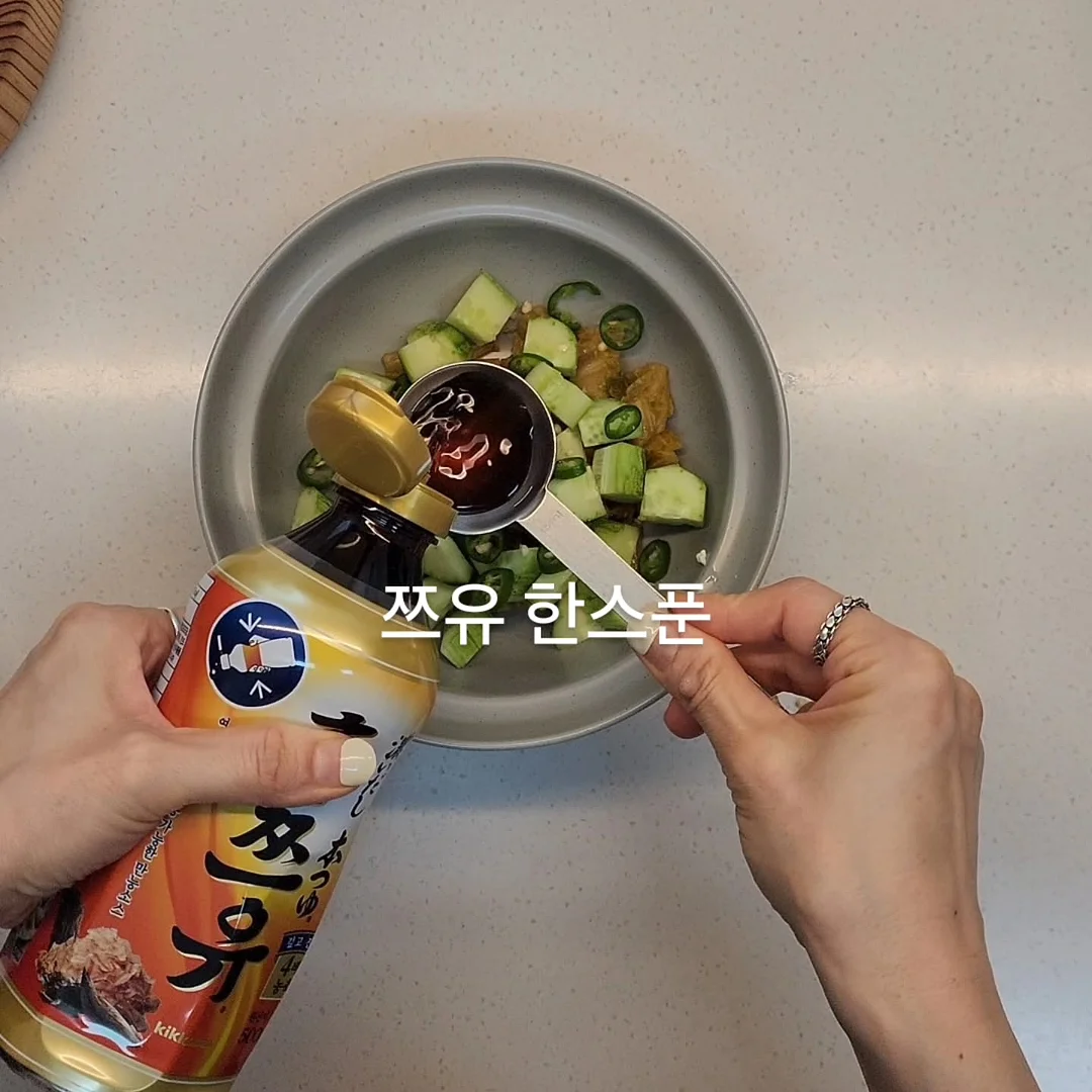 아이스 와이드 팬츠 7