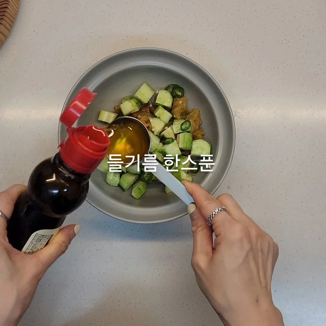 아이스 와이드 팬츠 8