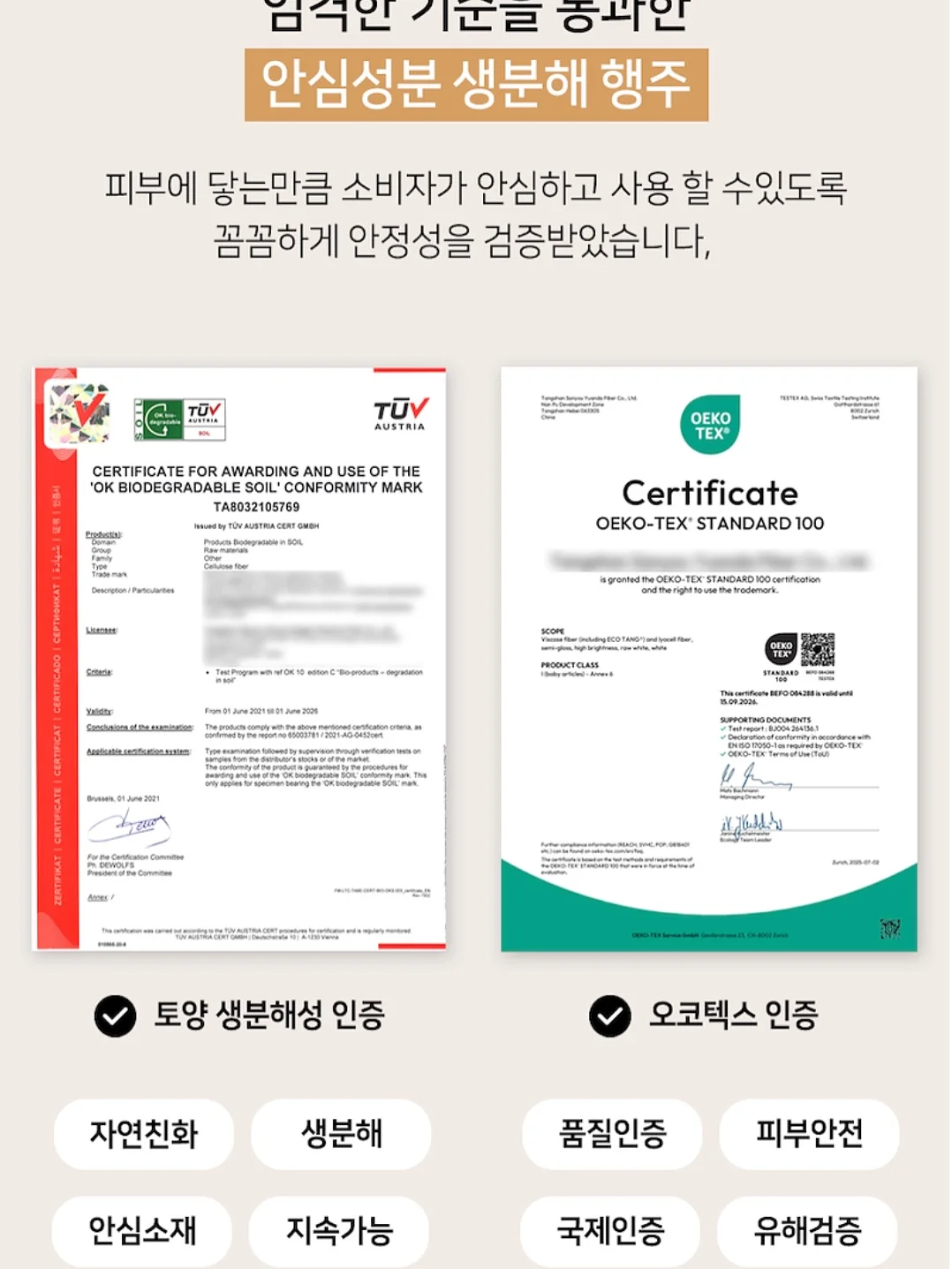 슈퍼젝션 12