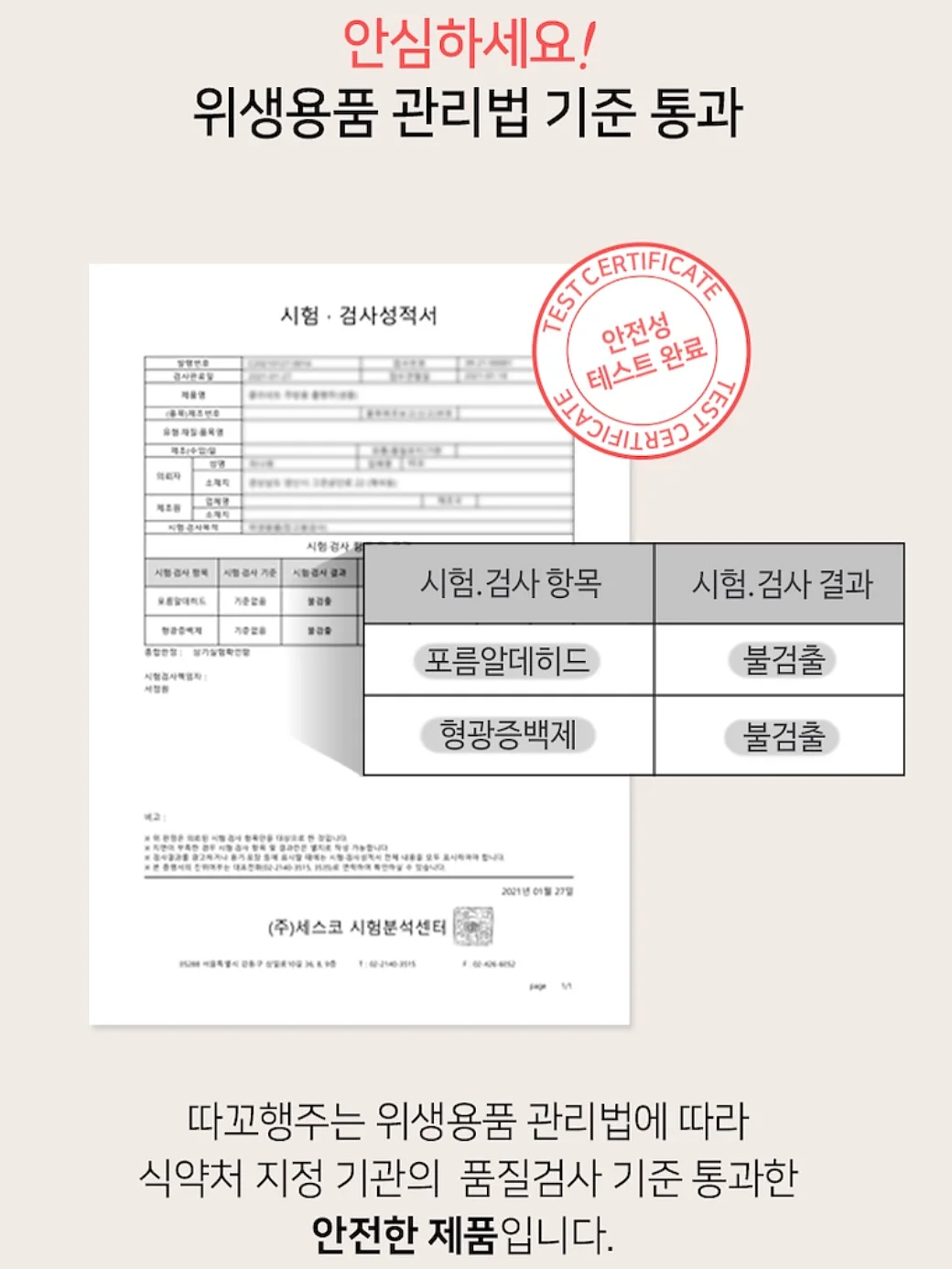 슈퍼젝션 13