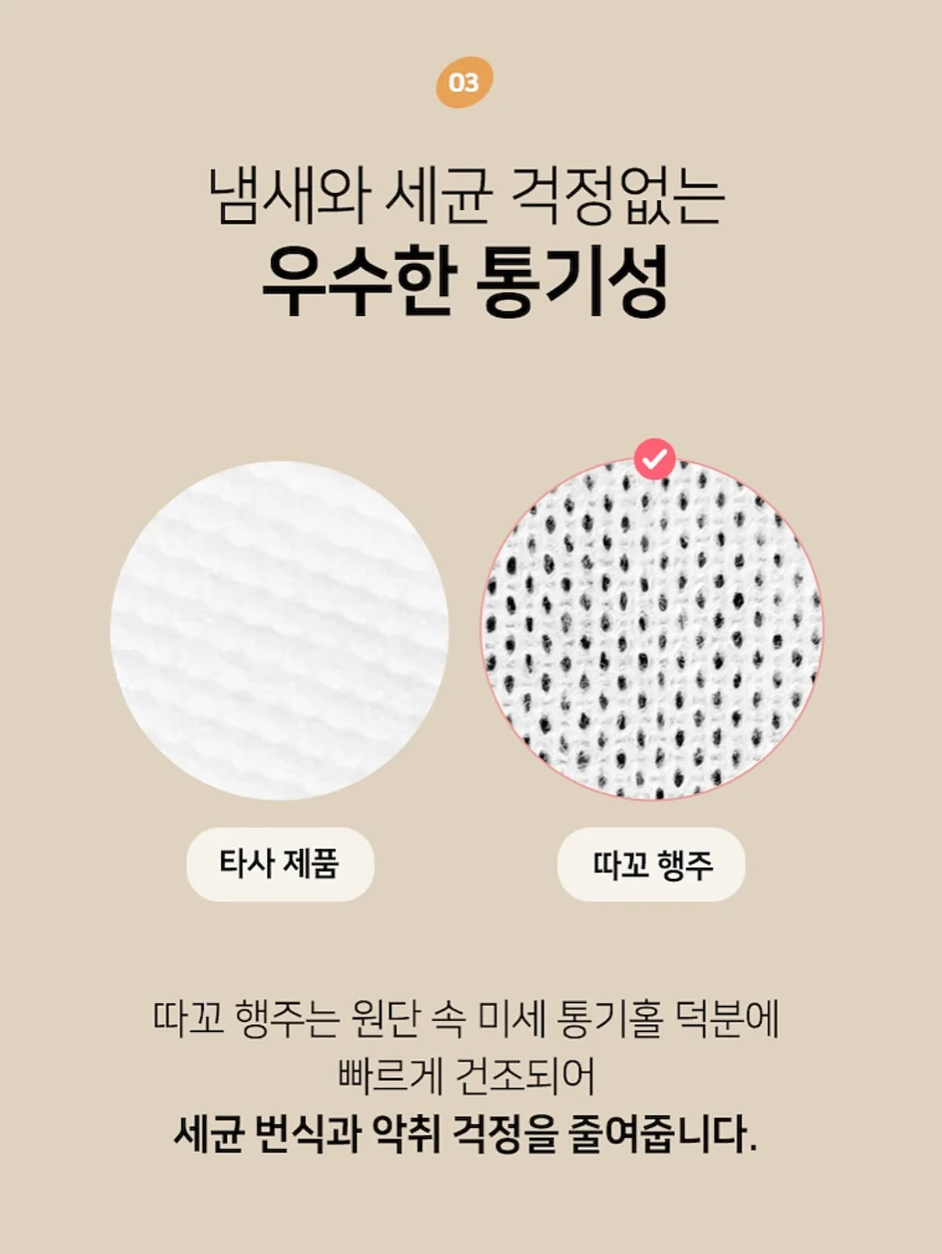 슈퍼젝션 14