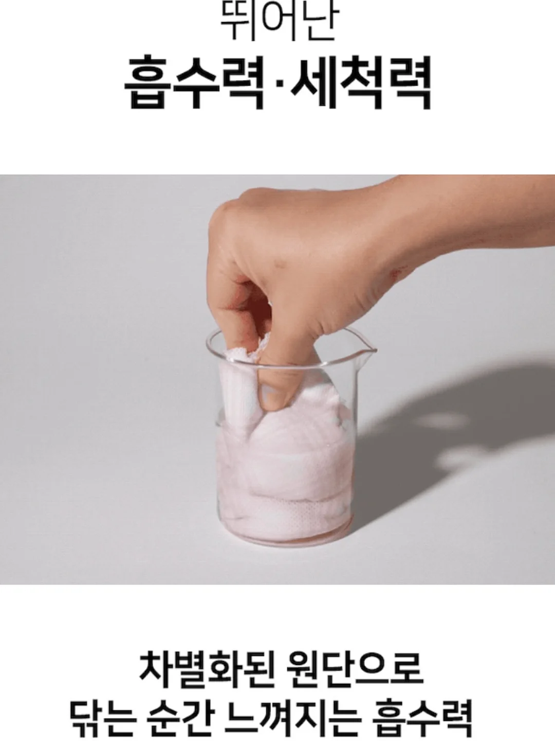 슈퍼젝션 3