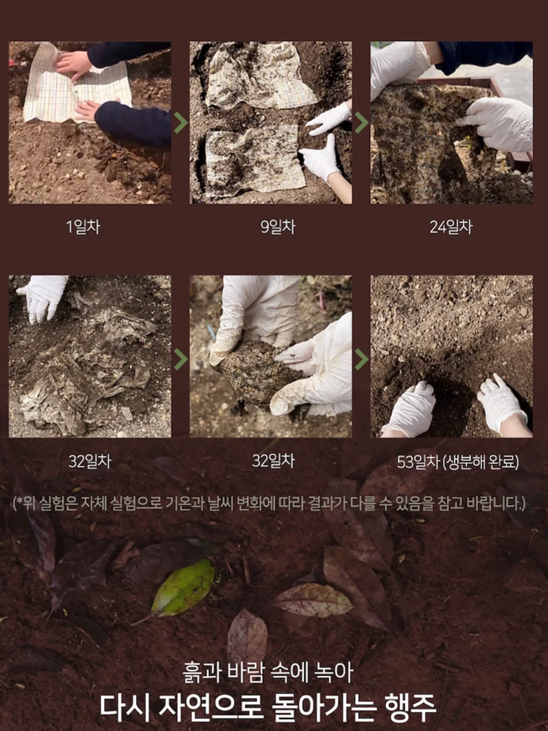슈퍼젝션 5