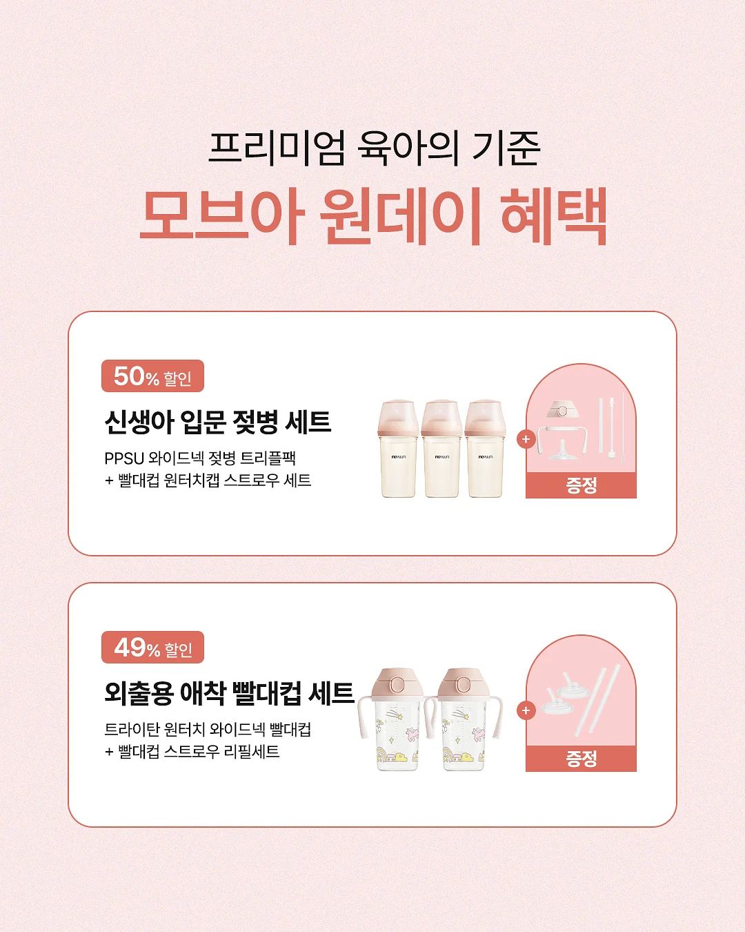 로티 리프루미 수더 시트 마스크 3