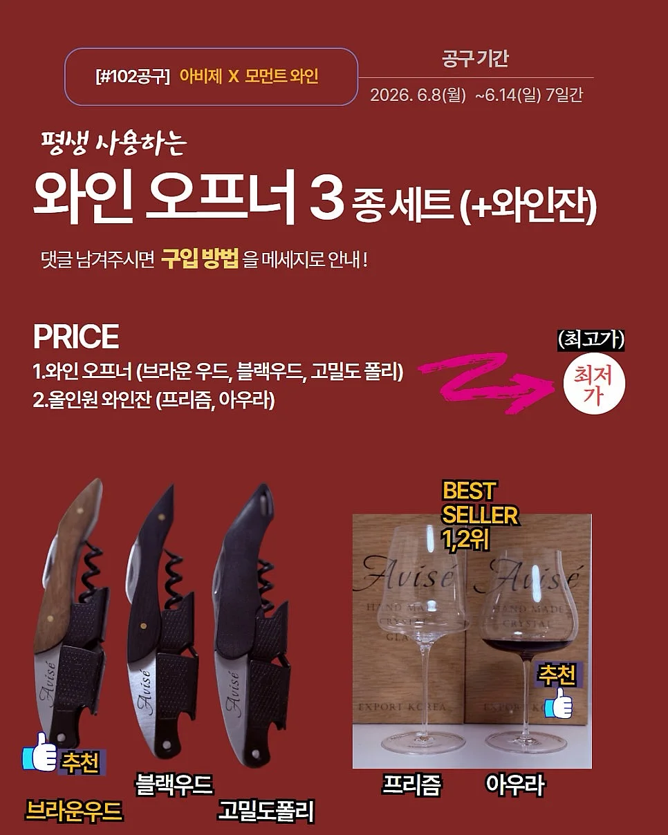 아기 침대 분리 가드 1