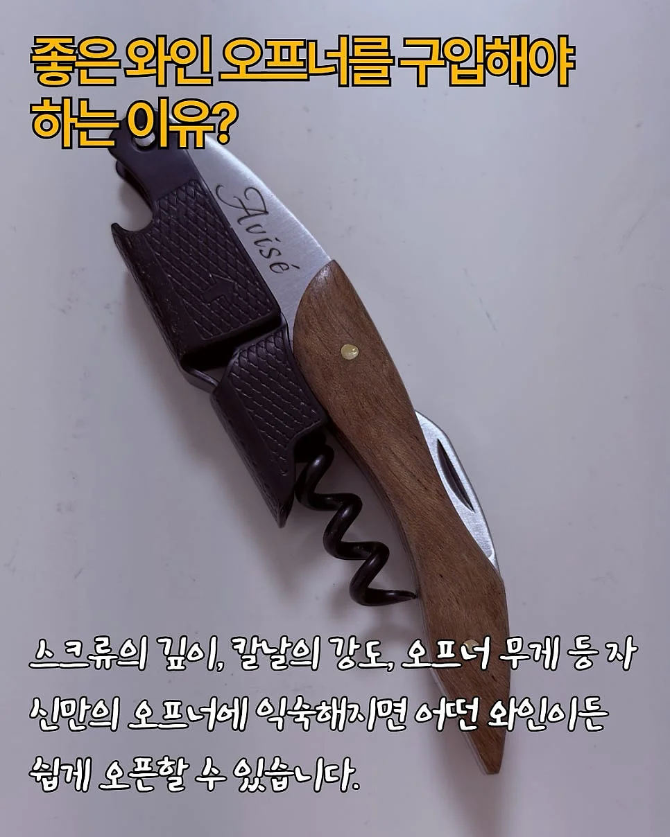 아기 침대 분리 가드 2