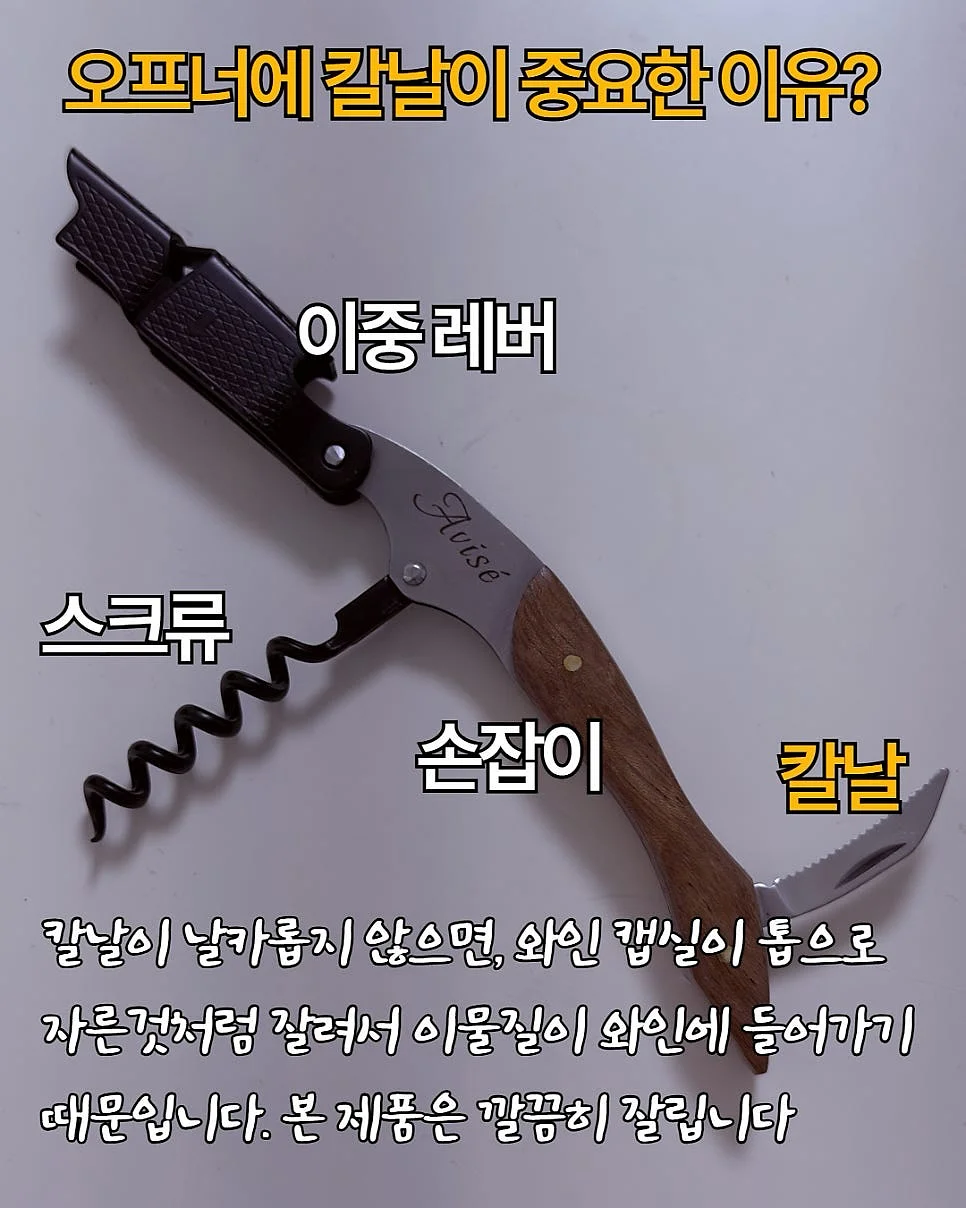 아기 침대 분리 가드 3