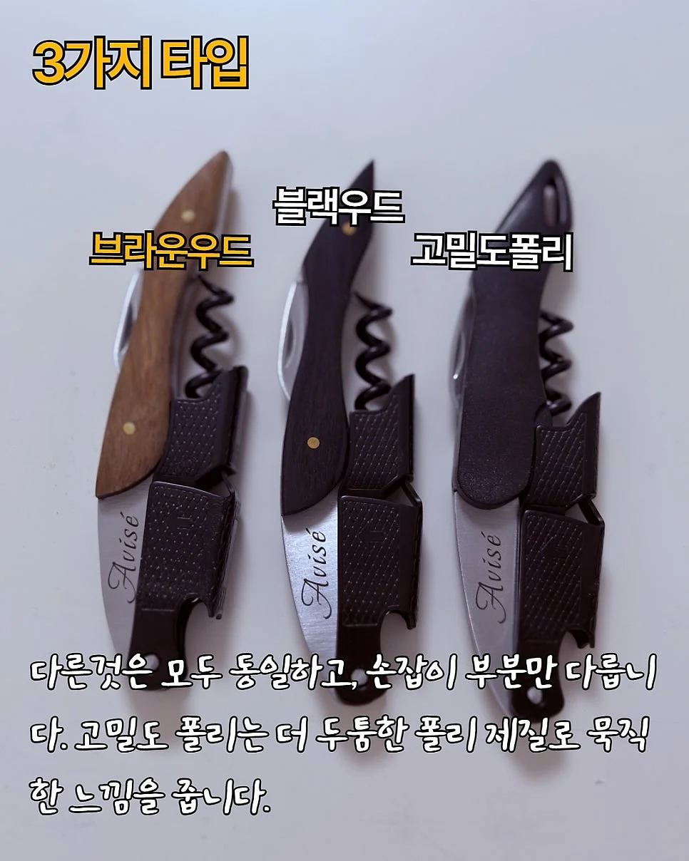 아기 침대 분리 가드 4