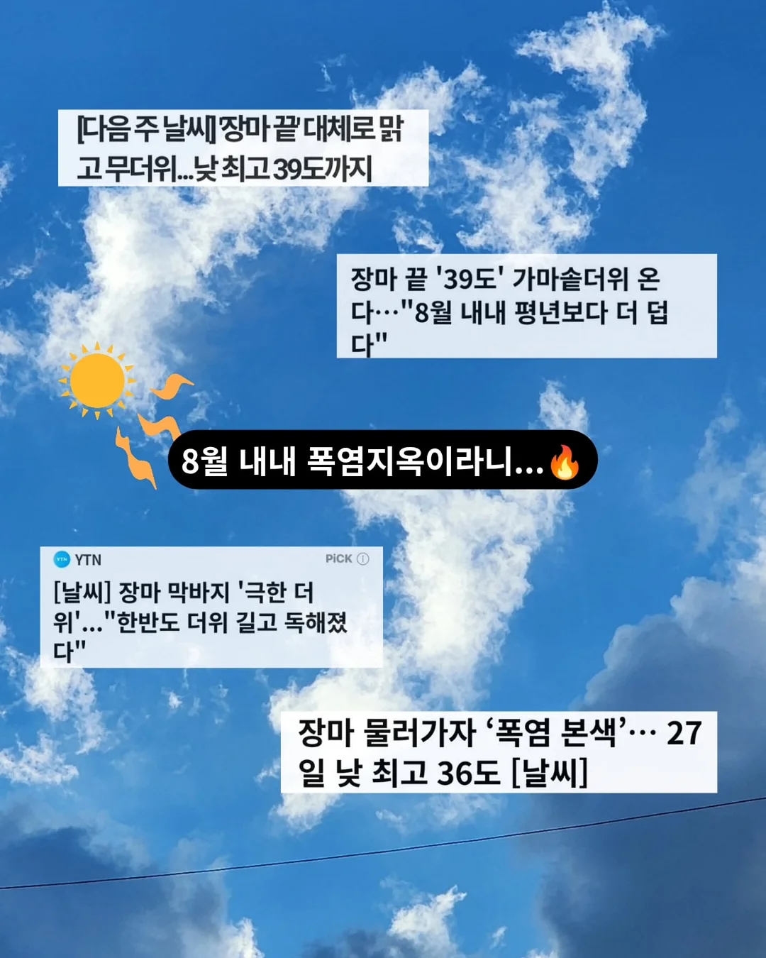 오늘31 후코이단 새틴 에센스 토너 1