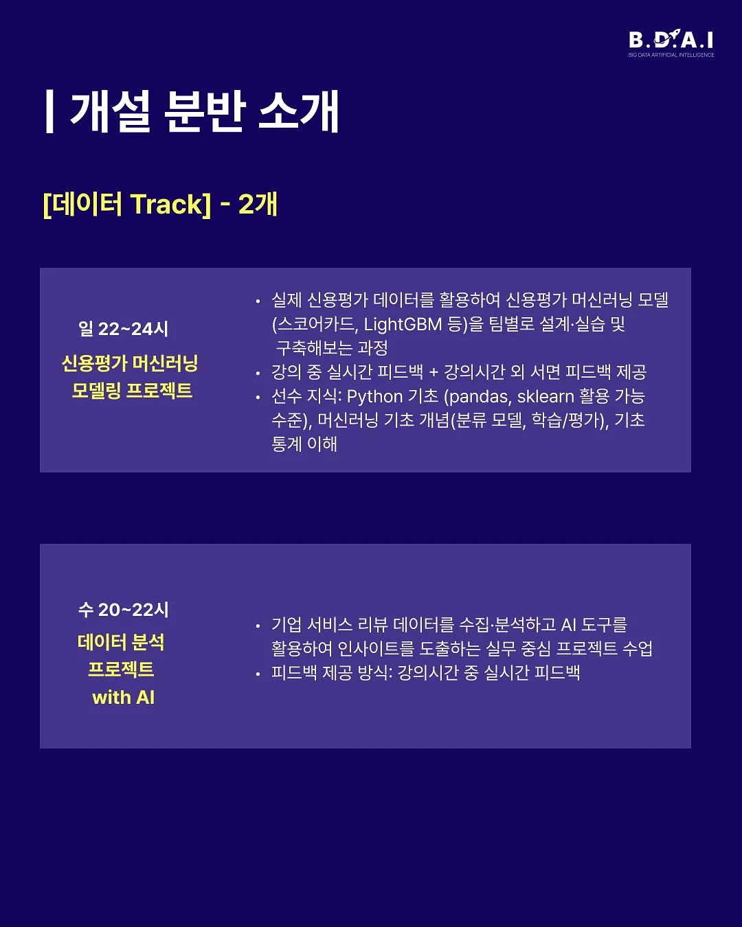 숙주삼겹살 3