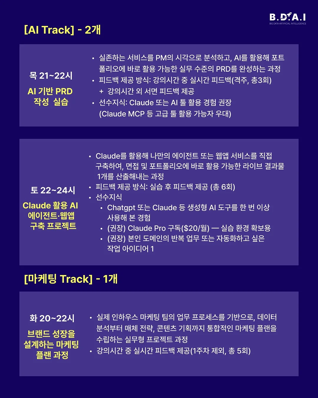 숙주삼겹살 4