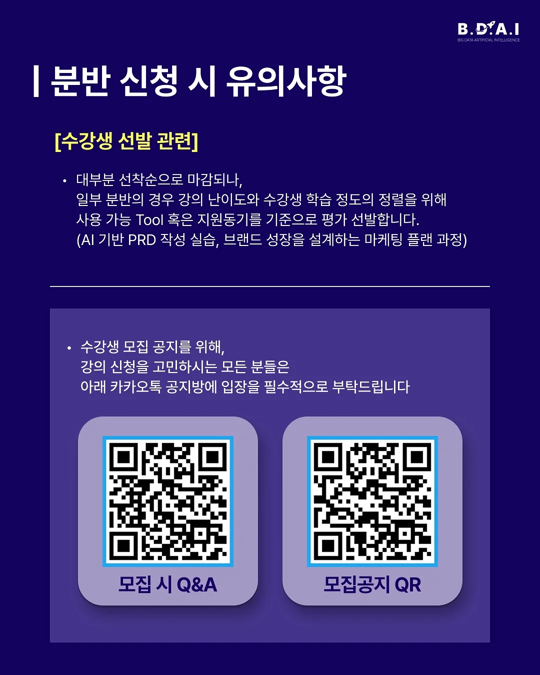 숙주삼겹살 6