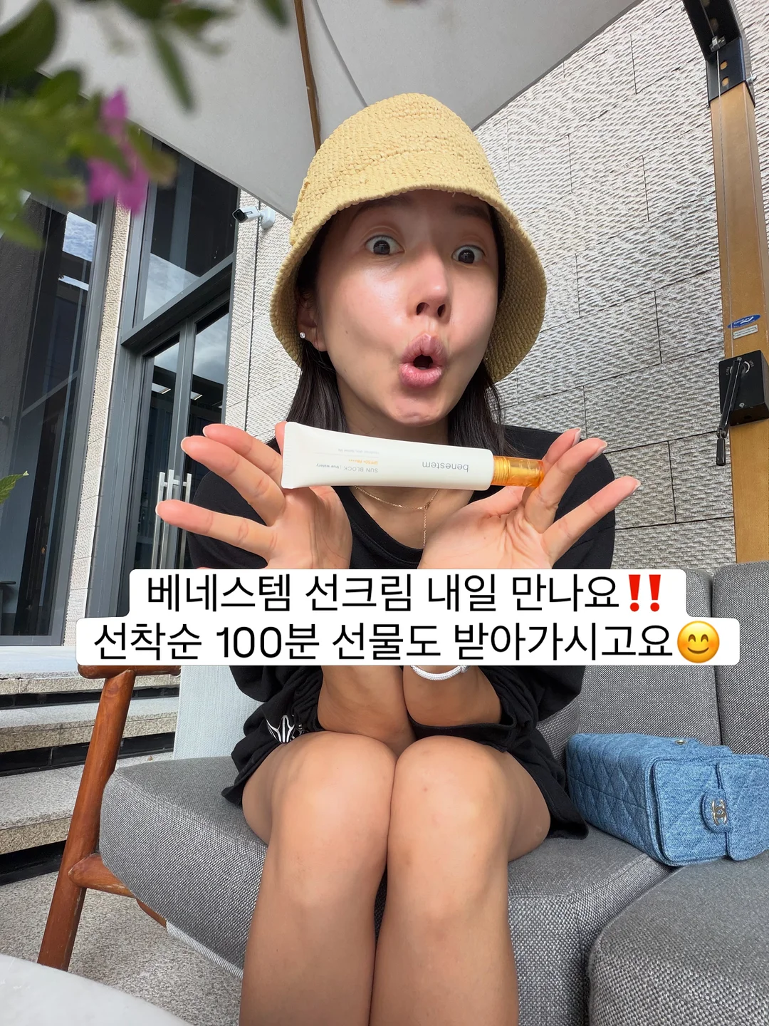 아오스타 프리버바지 18